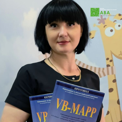 Ірина Лясковська